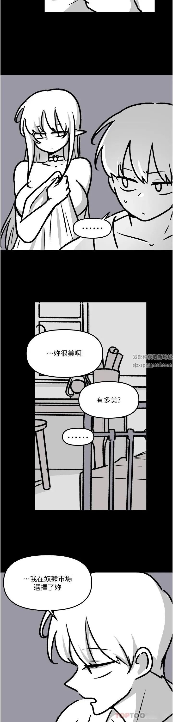 抖M女仆后记-抖M女仆第一季后记