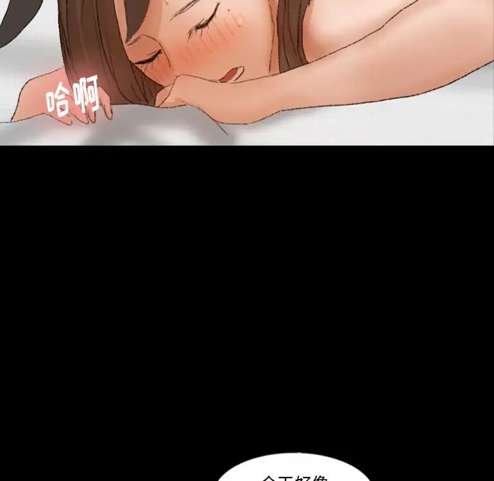 隱秘的鄰居們第46话