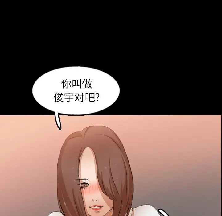隐秘的邻居们第46话