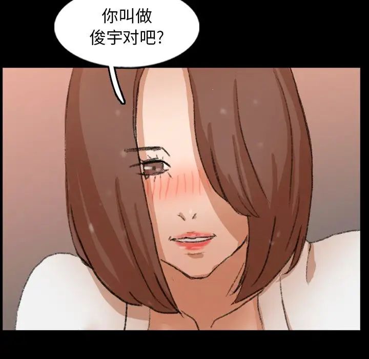 隐秘的邻居们第46话