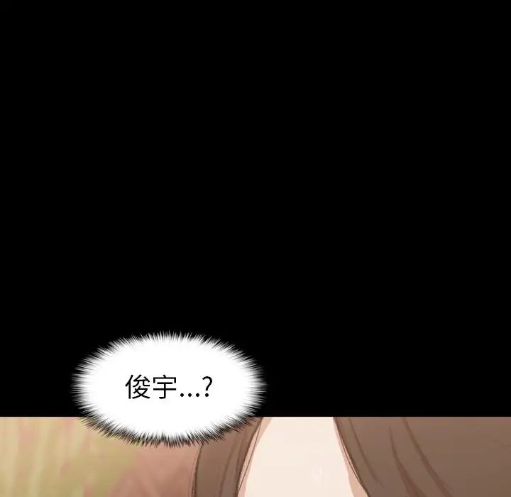 隐秘的邻居们第46话