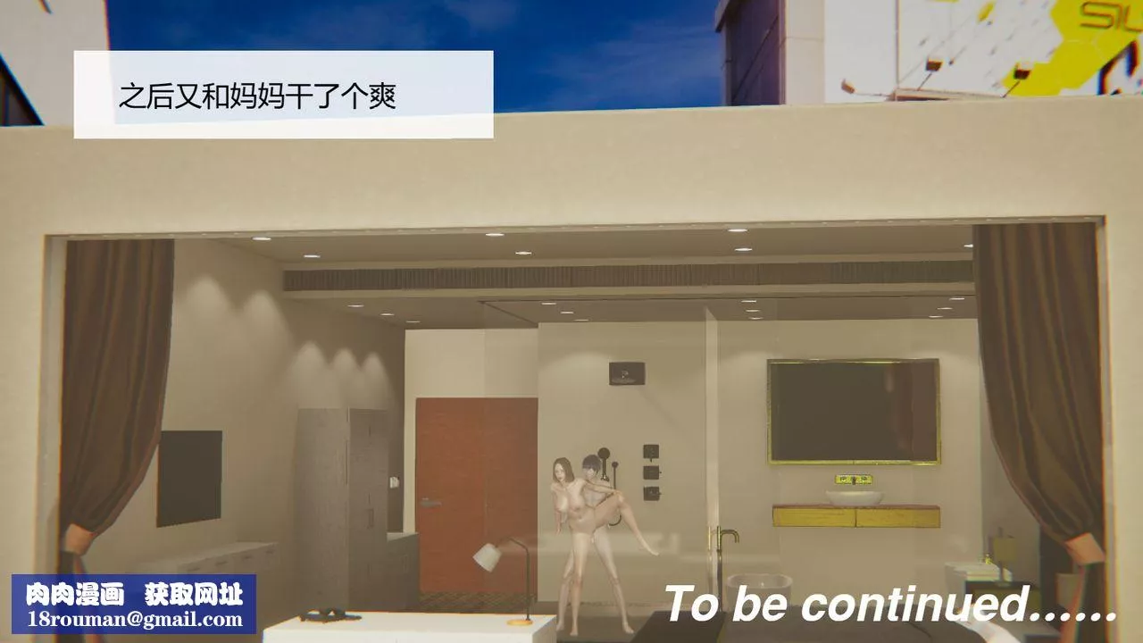 [3D]用催眠術改造母親第04话