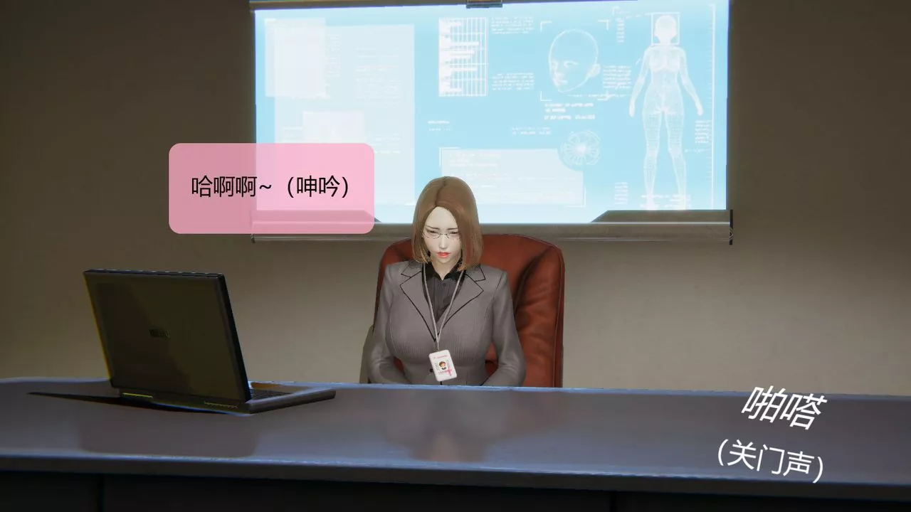 [3D]用催眠術改造母親第05话