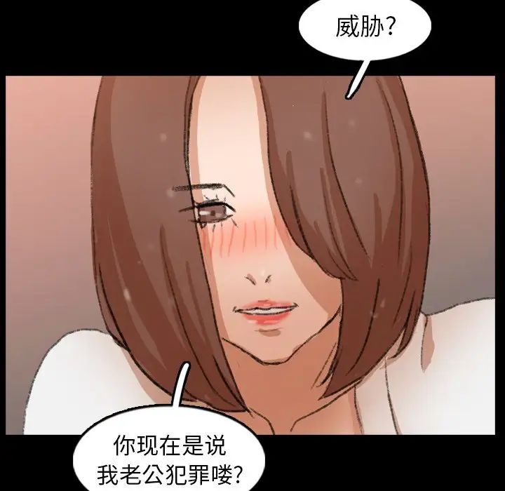 隱秘的鄰居們第46话