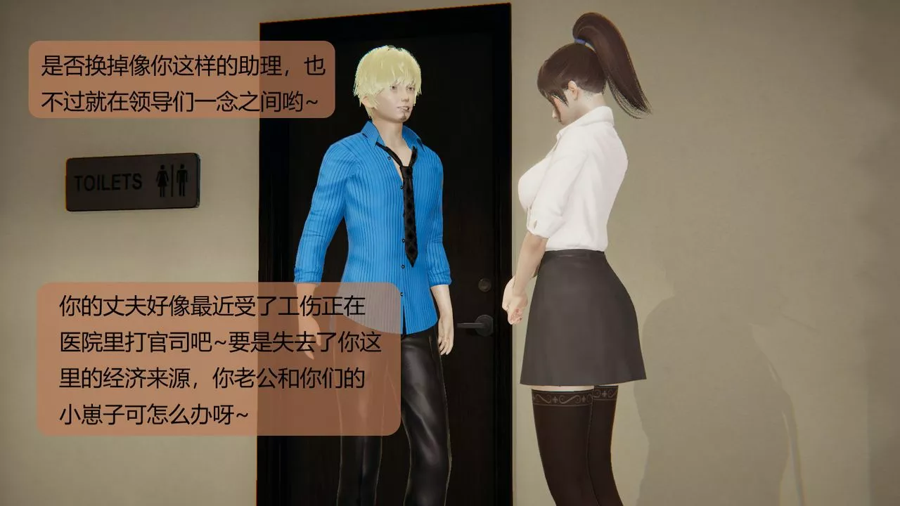 [3D]用催眠術改造母親第05话