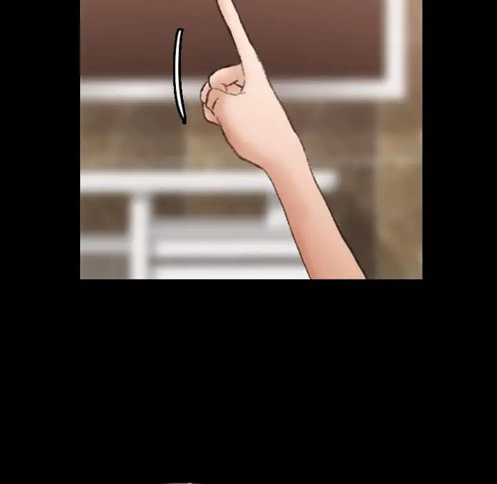 隱秘的鄰居們第46话