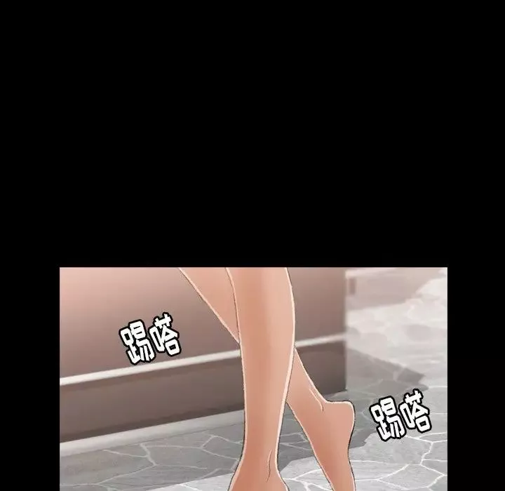 隱秘的鄰居們第46话