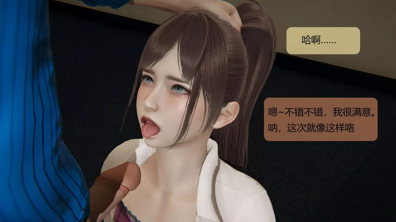 [3D]用催眠術改造母親第05话