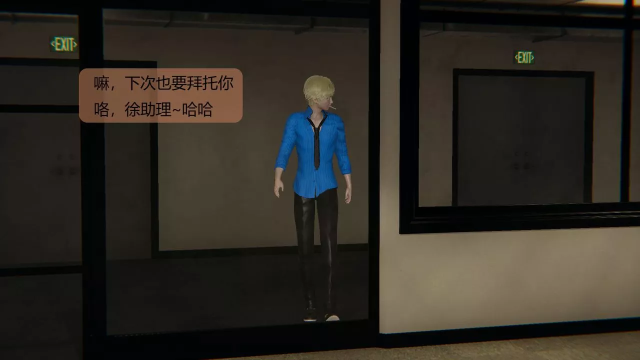 [3D]用催眠術改造母親第05话