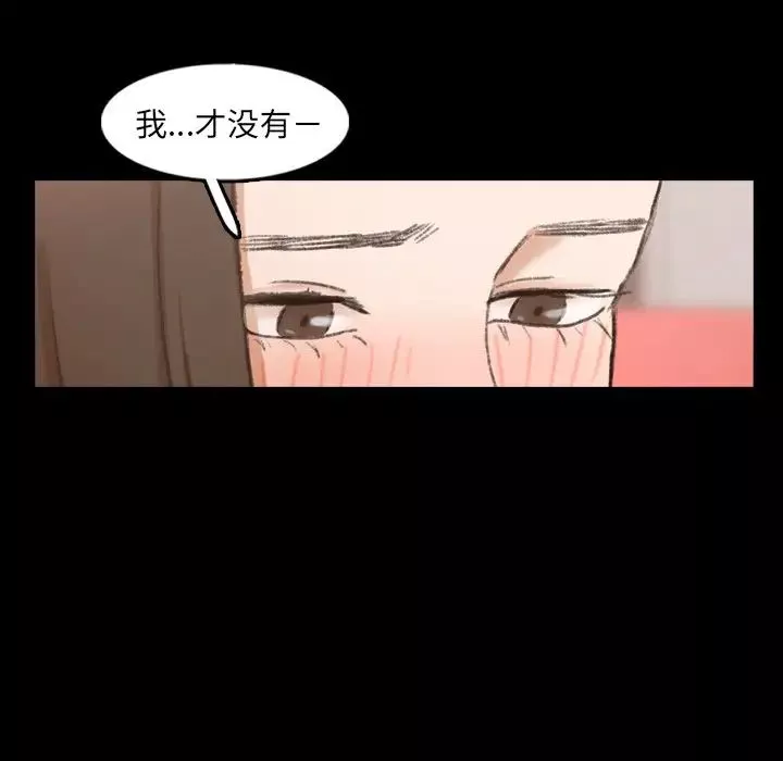 隱秘的鄰居們第47话