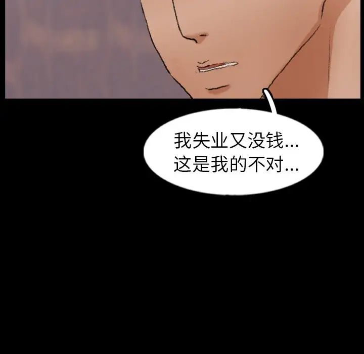 隱秘的鄰居們第47话