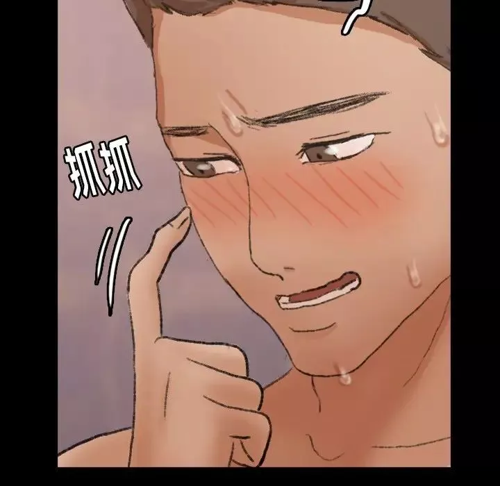 隱秘的鄰居們第47话