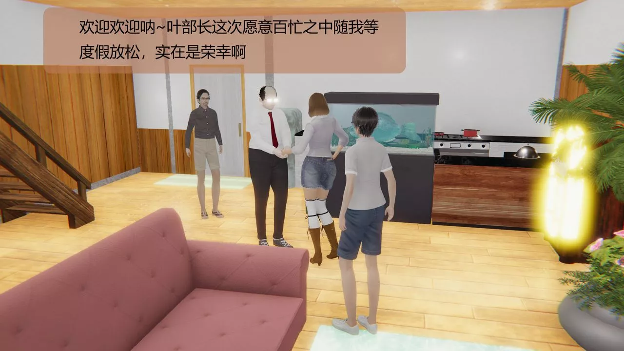 [3D]用催眠術改造母親第05话