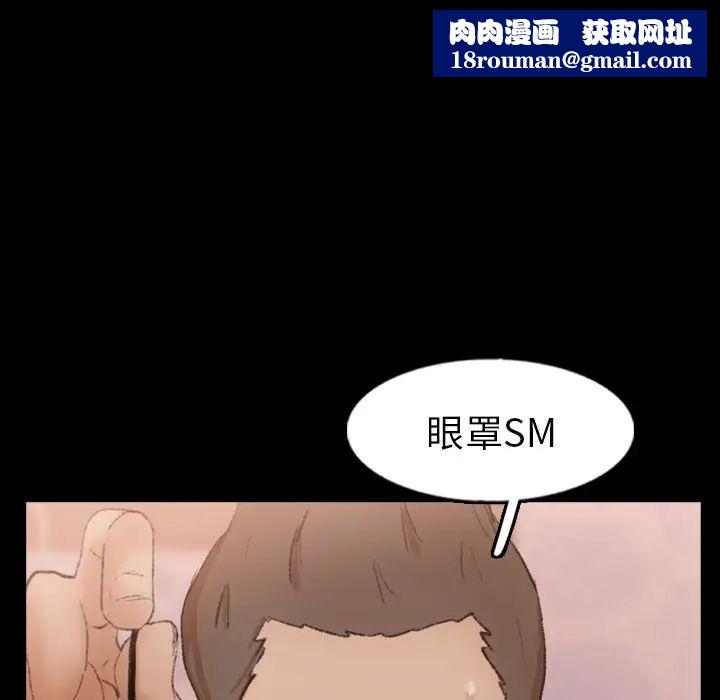 隱秘的鄰居們第47话