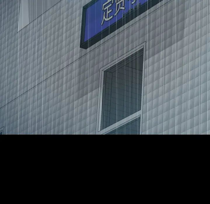隱秘的鄰居們第47话