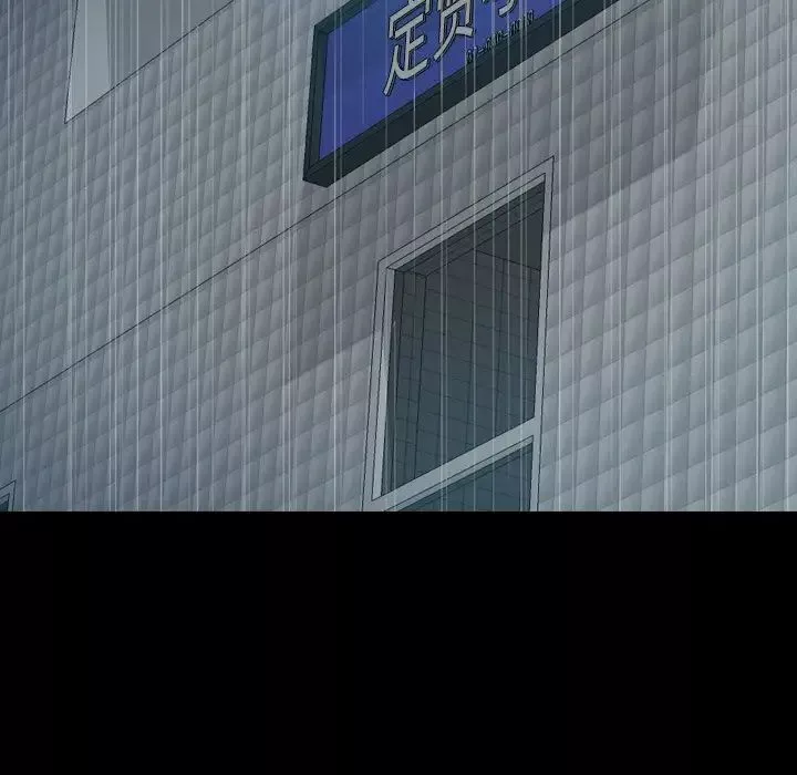 隱秘的鄰居們第47话