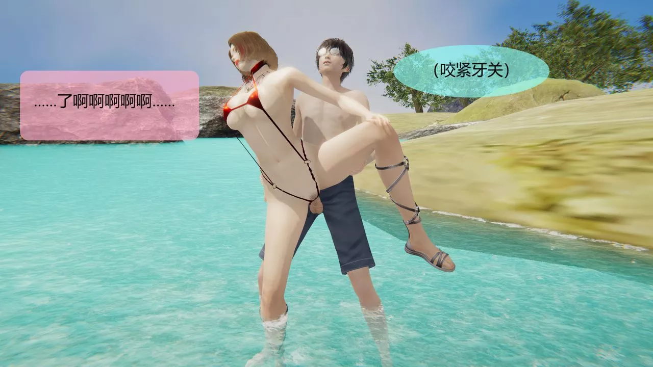 [3D]用催眠術改造母親第05话