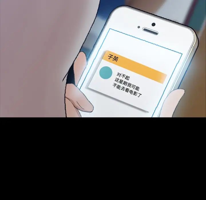 隱秘的鄰居們第48话