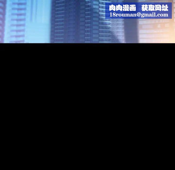 隱秘的鄰居們第48话