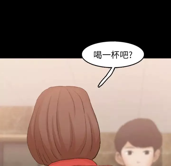 隱秘的鄰居們第48话
