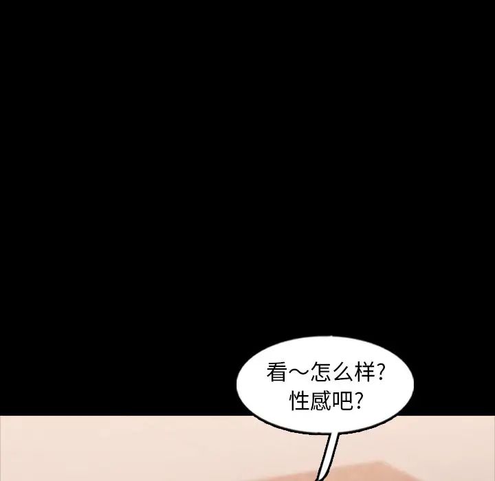 隱秘的鄰居們第48话