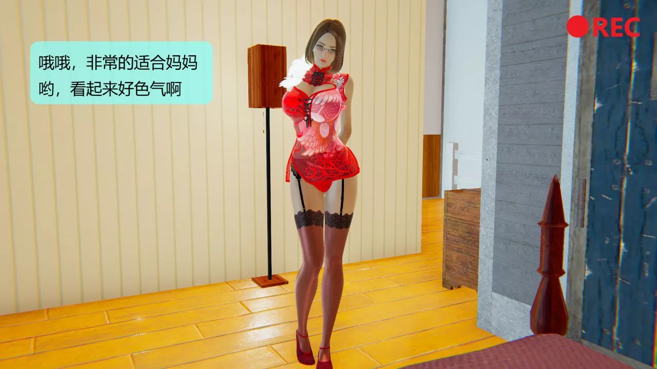 [3D]用催眠術改造母親第06话