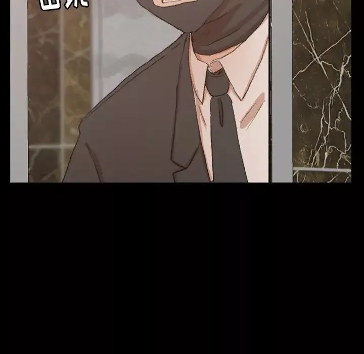 隱秘的鄰居們第48话