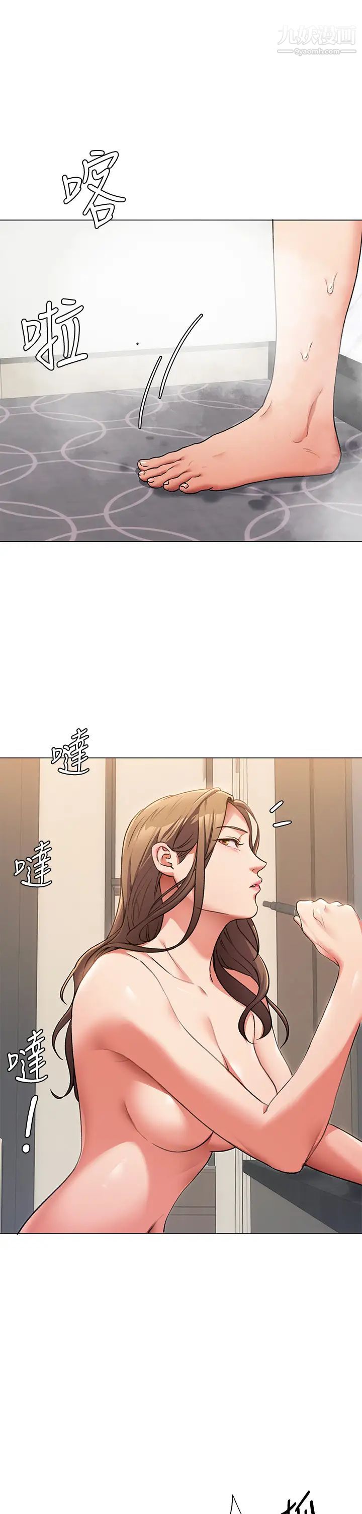今晚就决定吃你了第4话-守在修豪身边的真正原因