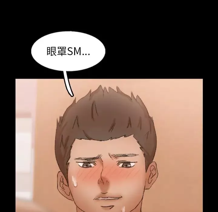 隱秘的鄰居們第49话