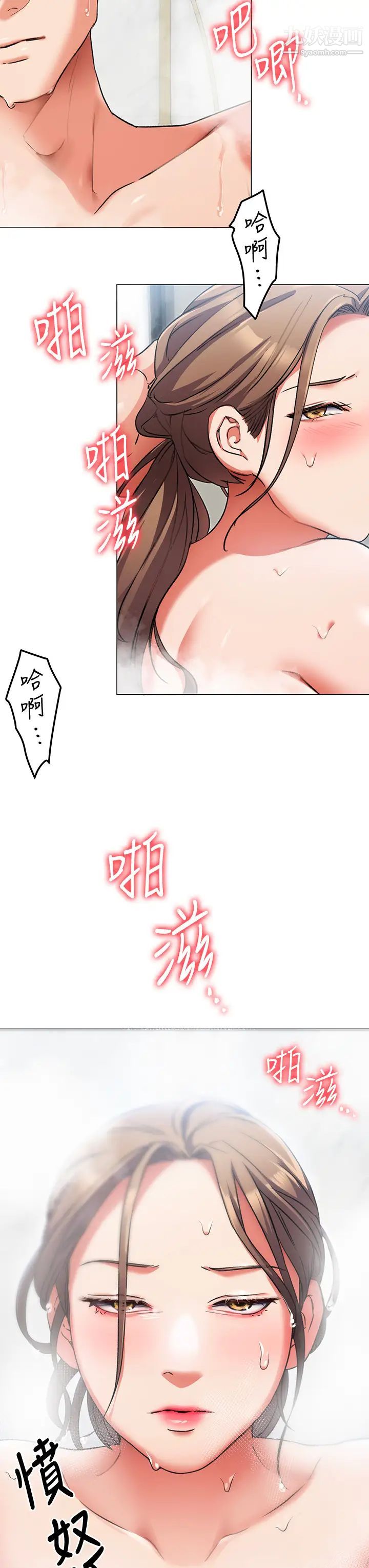 今晚就决定吃你了第4话-守在修豪身边的真正原因