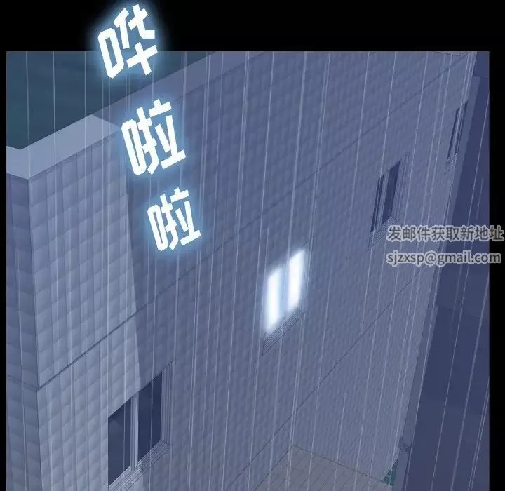 隱秘的鄰居們第49话