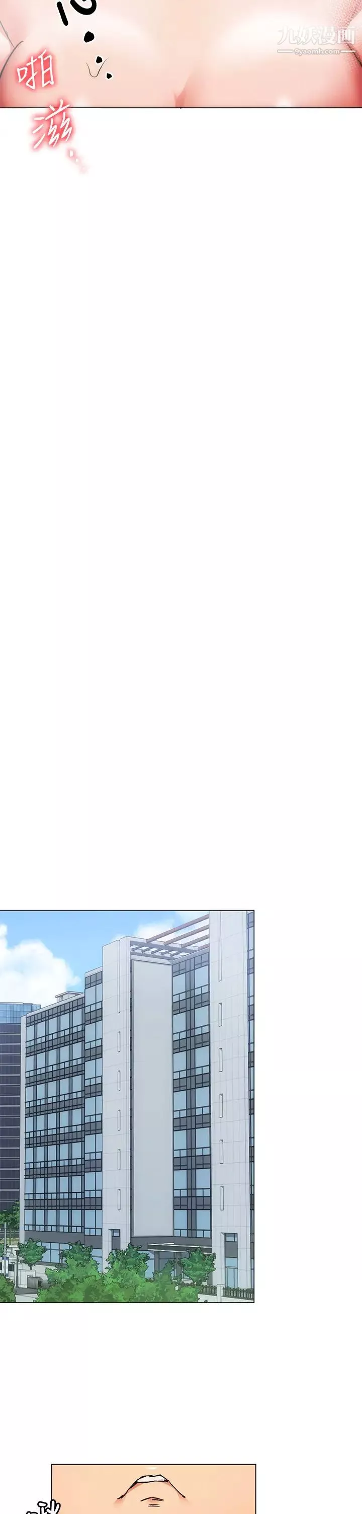 今晚就決定吃你了第4話-守在修豪身邊的真正原因