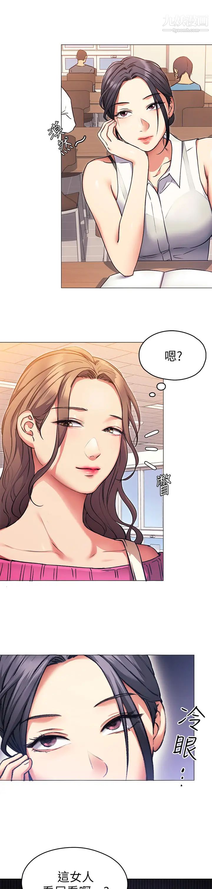 今晚就决定吃你了第5话-火热的深夜户外停车场