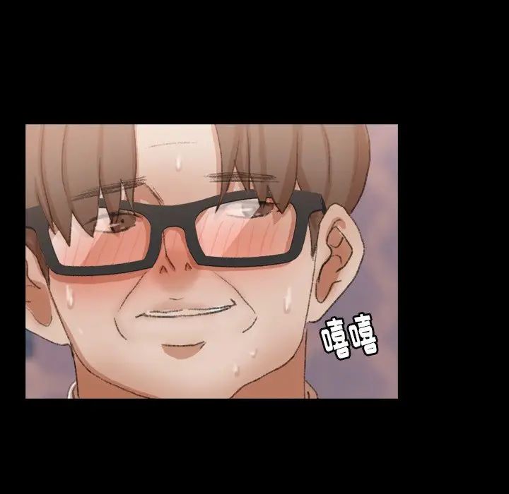 隱秘的鄰居們第49话