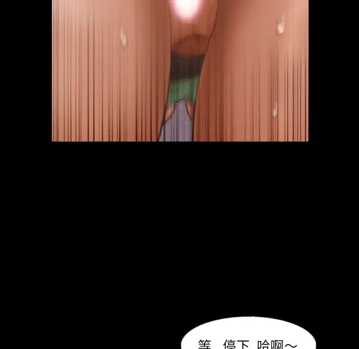 隱秘的鄰居們第49话