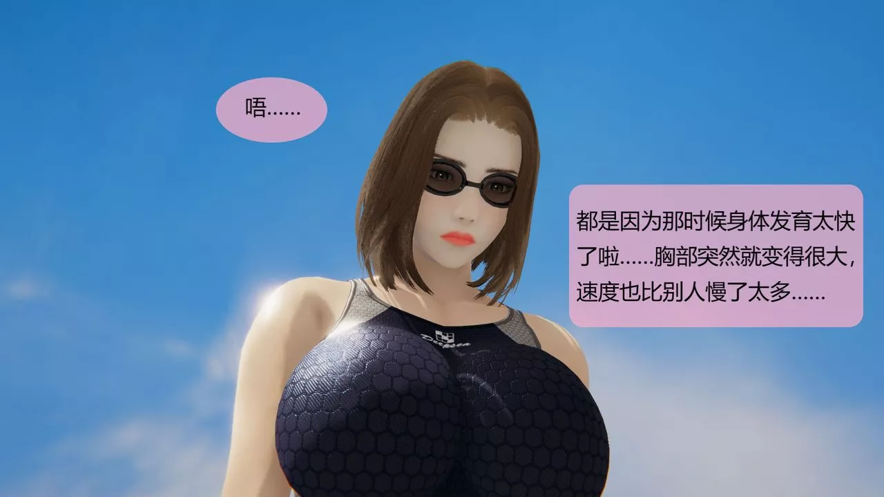 [3D]用催眠術改造母親第06话