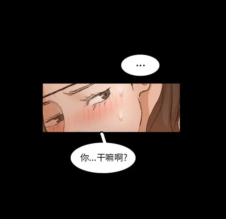 隐秘的邻居们第49话