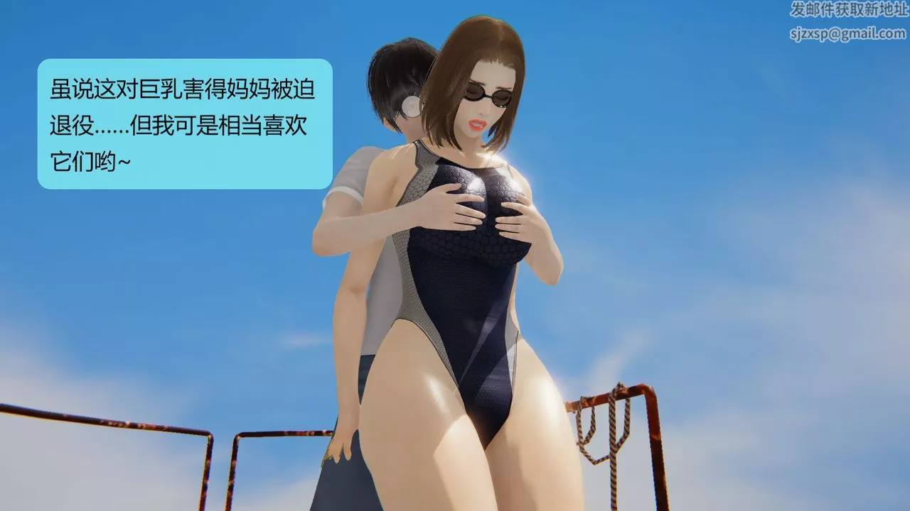 [3D]用催眠術改造母親第06话