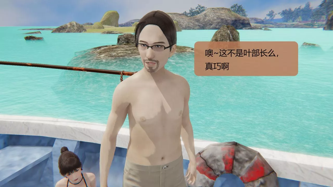 [3D]用催眠術改造母親第06话