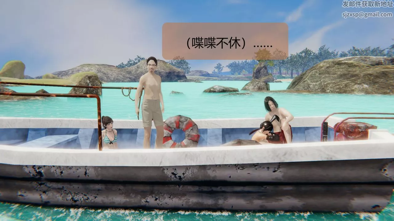 [3D]用催眠術改造母親第06话
