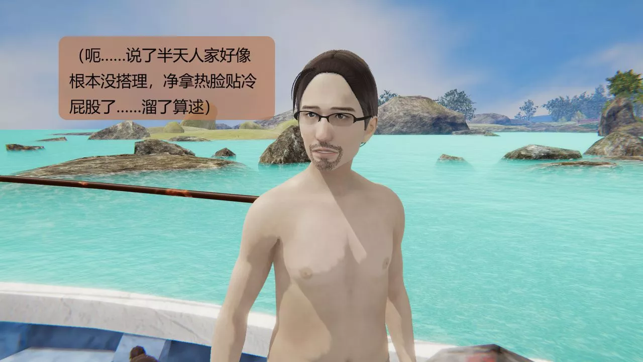 [3D]用催眠術改造母親第06话