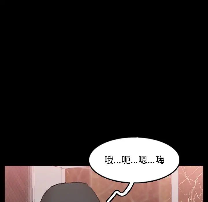 隱秘的鄰居們第50话