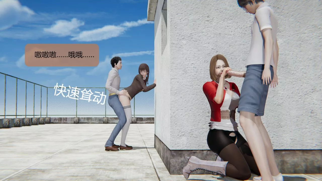 [3D]用催眠術改造母親第07话