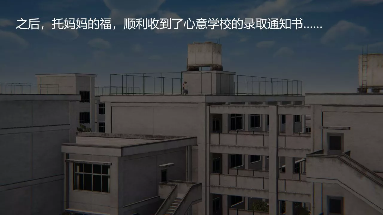 [3D]用催眠術改造母親第07话