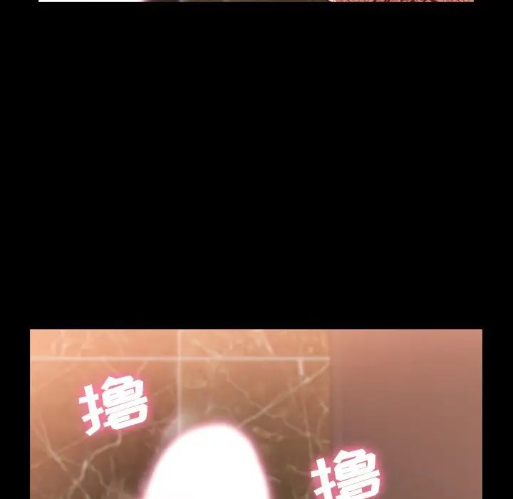 隱秘的鄰居們第51话