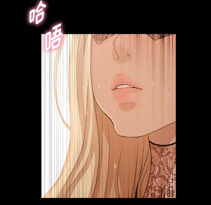 隐秘的邻居们第51话
