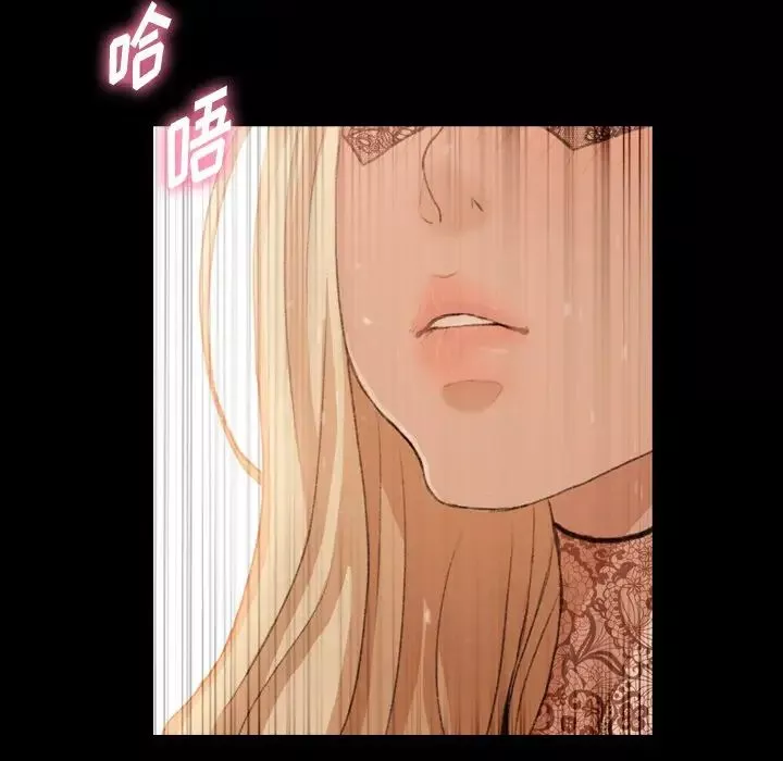 隱秘的鄰居們第51话
