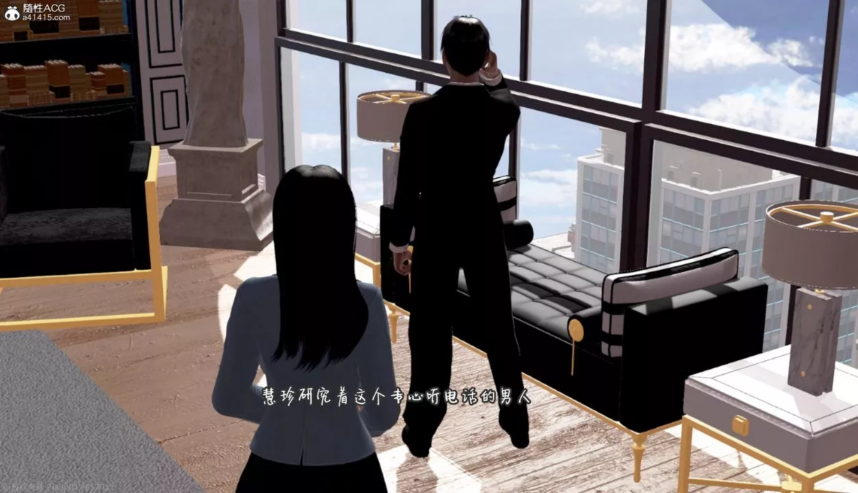 [3D]催眠的奴隸第01话