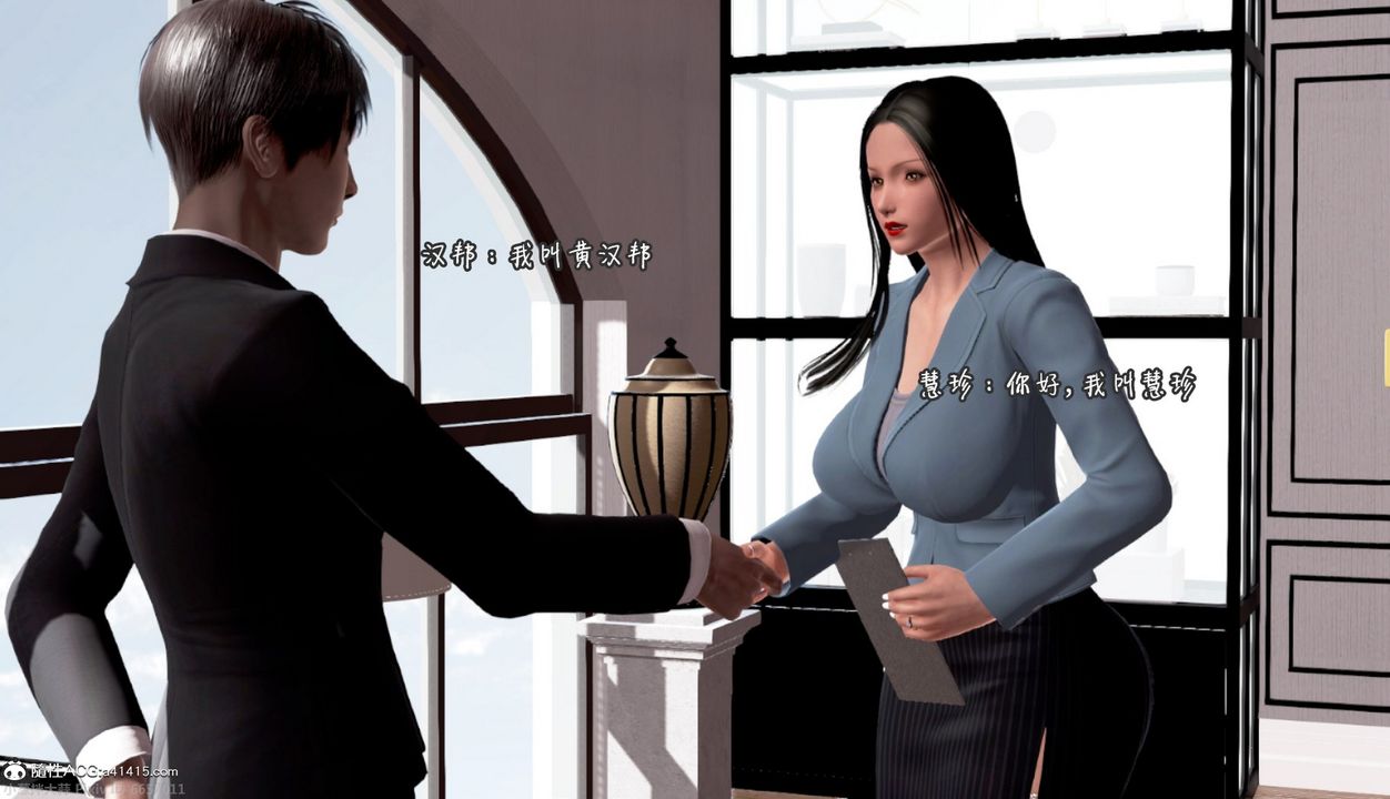 [3D]催眠的奴隶第01话