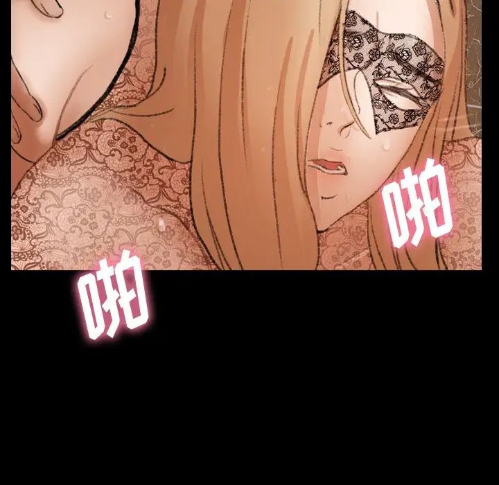 隱秘的鄰居們第51话